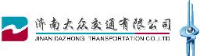 济南大众交通有限责任公司_企业Logo