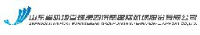 山东省机场管理集团济南国际机场股份有限公司_企业Logo