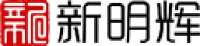 山东新明辉安全科技有限公司_企业Logo