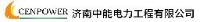 济南中能电力工程有限公司_企业Logo
