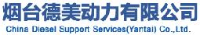 烟台德美动力有限公司_企业Logo