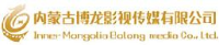 内蒙古博龙影视传媒有限公司_企业Logo