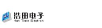 深圳市浩田电子有限公司_企业Logo