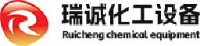 山东瑞诚化工设备有限公司_企业Logo