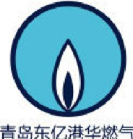 青岛东亿港华燃气有限公司_企业Logo