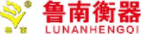 山东鲁南衡器有限公司_企业Logo