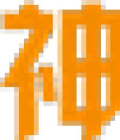 莱州市神工机械有限公司_企业Logo