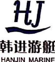 青岛韩进游艇有限公司_企业Logo