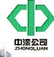 承德中滦煤化工有限公司_企业Logo