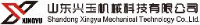 山东兴玉机械科技有限公司_企业Logo