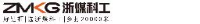 浙煤（浙江）智能钻探装备股份有限公司_企业Logo
