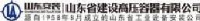 山东省建设高压容器有限公司_企业Logo