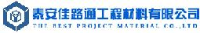 泰安佳路通工程材料有限公司_企业Logo