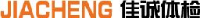 河北清山绿水节能科技有限公司_企业Logo