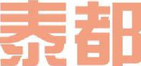 东莞泰都实业有限公司_企业Logo