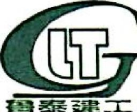 山东鲁泰建筑工程集团有限公司_企业Logo