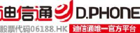 北京迪信通商贸股份有限公司_企业Logo