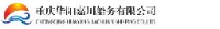 重庆华阳嘉川船务有限公司_企业Logo