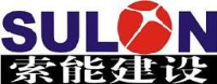 重庆索能建设有限公司_企业Logo