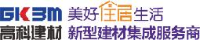 西安高科建材科技有限公司_企业Logo