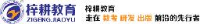吉林梓耕教育科技股份有限公司_企业Logo