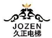 长春市久正电梯工程有限公司_企业Logo