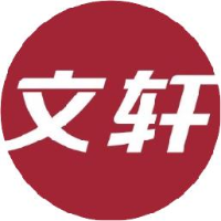 新华文轩出版传媒股份有限公司_企业Logo
