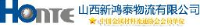 山西新鸿泰物流有限公司_企业Logo