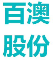 山西百澳智能玻璃股份有限公司_企业Logo