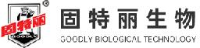 烟台固特丽生物科技股份有限公司_企业Logo