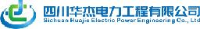 四川华杰电力工程有限公司_企业Logo