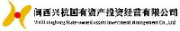 陇南紫金矿业有限公司_企业Logo