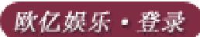 广西国能能源发展有限公司_企业Logo