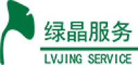 绿晶环境服务集团有限公司_企业Logo