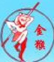 诸暨市金猴游乐设备制造有限公司_企业Logo