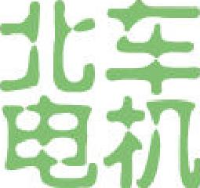 中车永济电机实业管理有限公司_企业Logo