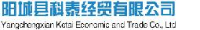 阳城县科泰经贸有限公司_企业Logo