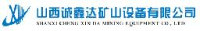 山西诚鑫达矿山设备有限公司_企业Logo