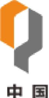 山东秦滨高速公路建设有限公司_企业Logo