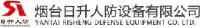 烟台日升人防设备有限公司_企业Logo