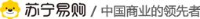 深圳市苏宁易购销售有限公司_企业Logo