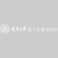 重庆大学电子音像出版社有限公司_企业Logo