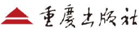 重庆出版社有限责任公司_企业Logo
