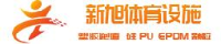 河南新旭体育设施有限公司_企业Logo