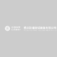 重庆凯瑞测试装备有限公司_企业Logo