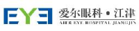 重庆江津爱尔眼科医院有限公司_企业Logo
