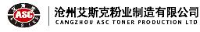 沧州艾斯克粉业制造有限公司_企业Logo