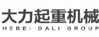 保定大力起重机械有限公司_企业Logo