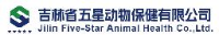 吉林省五星动物保健有限公司_企业Logo