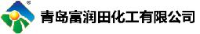 青岛富润田化工有限公司_企业Logo